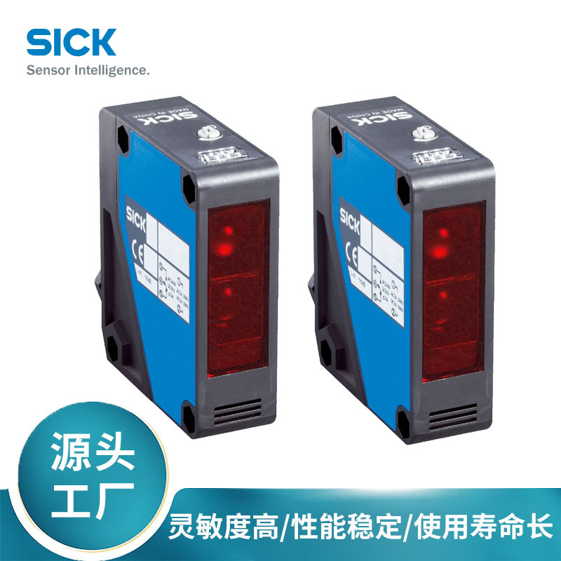 SICK西克PowerProx系列6048061/WTT280L-2P2531漫反射光电传感器